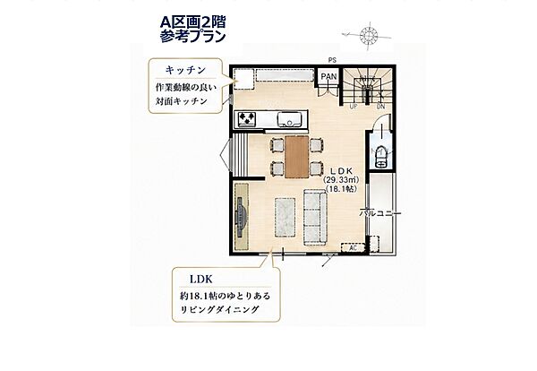 その他を拡大表示
