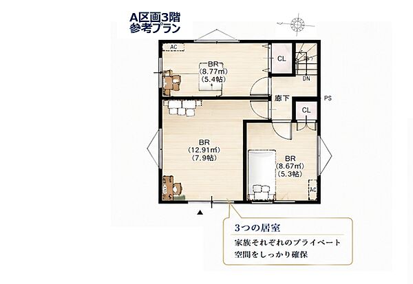 A区画3階参考プラン