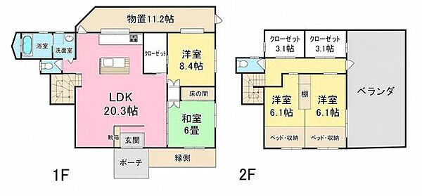 間取り：347000083093
