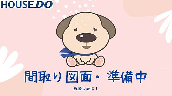 間取り：347000083309