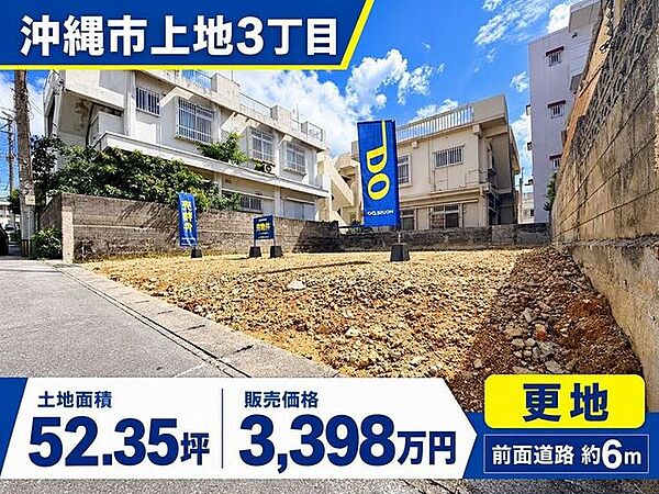 外観：347000085856