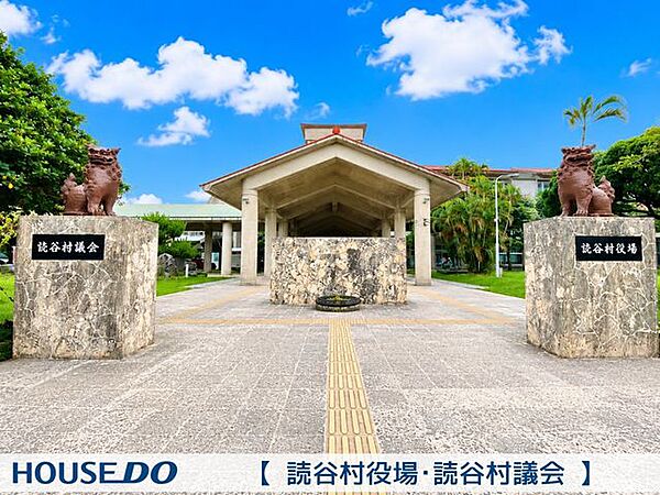 役所 1500m