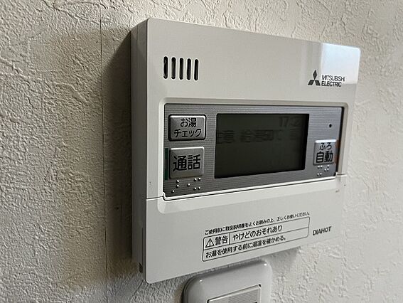 マハロ南山_その他_5
