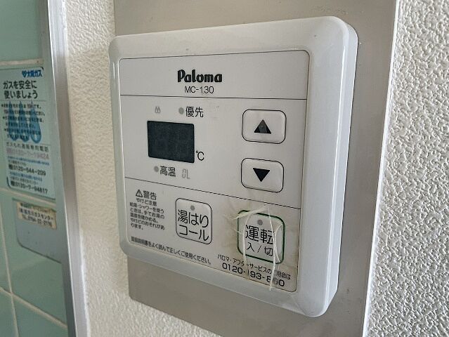 設備