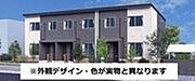 浜の宮駅より徒歩11分 1階 新築の賃貸物件