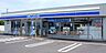 周辺：ローソン西神吉町岸店
