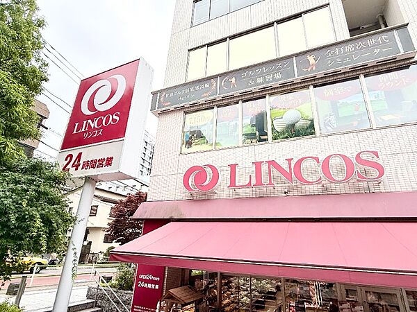 【リンコス高輪店 徒歩約7分】24時間営業のスーパーでございます