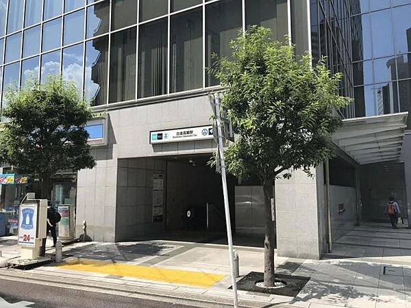 「白金高輪駅」徒歩6分