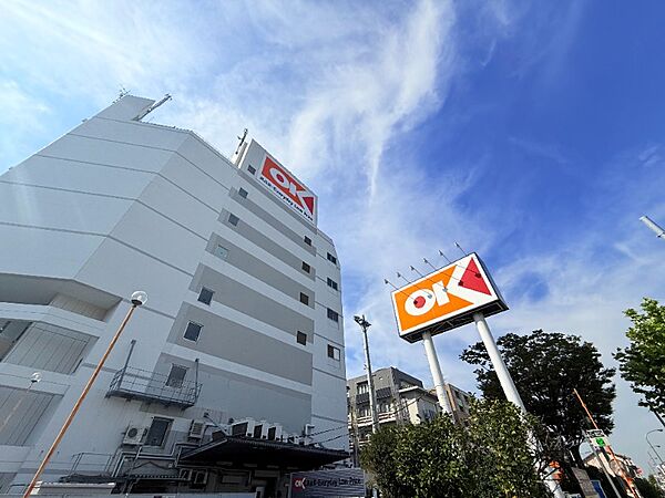 【オーケー サガン店 徒歩約8分】※スーパーだけではなく、薬局やクリニックも入っております