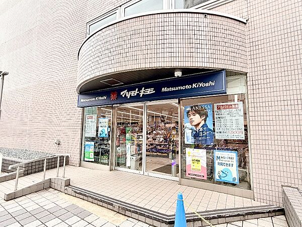 【マツモトキヨシ白金高輪店 徒歩約10分】