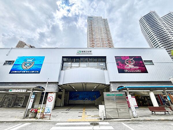 JR南武線「武蔵小杉」駅徒歩3分