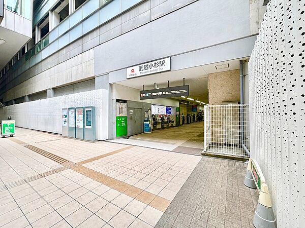 東急東横線「武蔵小杉」駅徒歩3分