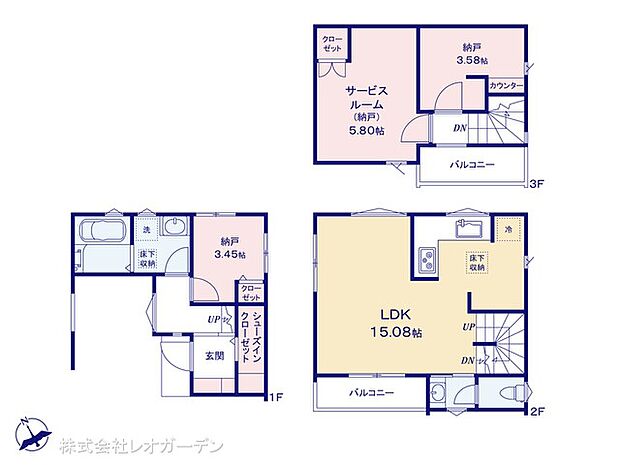 図面と異なる場合は現況を優先