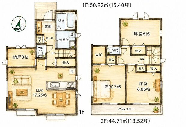 市川市宮久保1丁目 4690万円