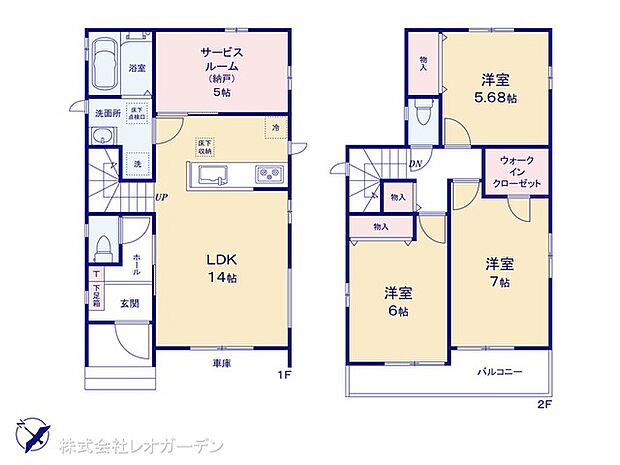 図面と異なる場合は現況を優先