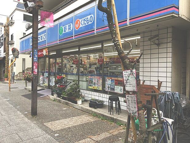 ローソン谷津店(280m)