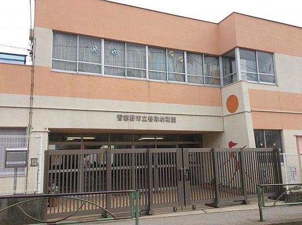 谷津幼稚園(890m)