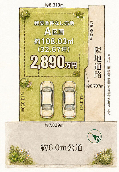 区画図：312001310444