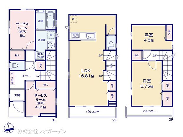 図面と異なる場合は現況を優先