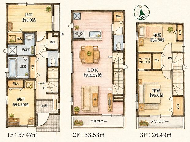市川市原木3丁目_5390万円〜