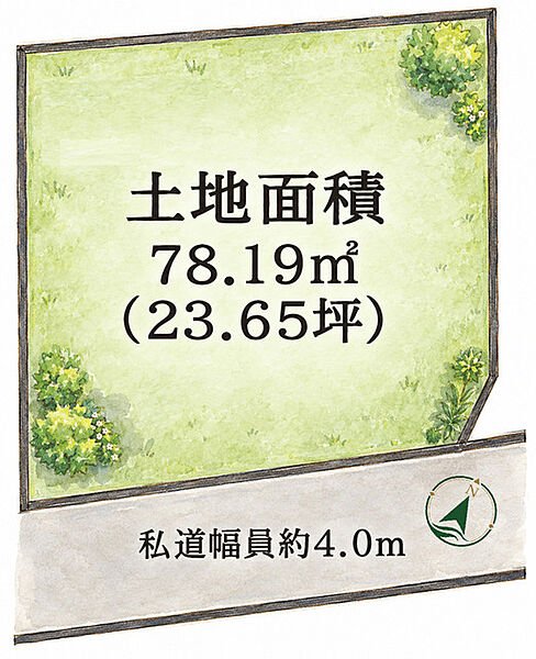 区画図：312001316547