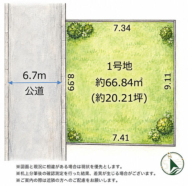区画図：312001320830