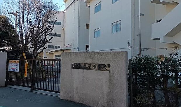 八栄小学校 880m