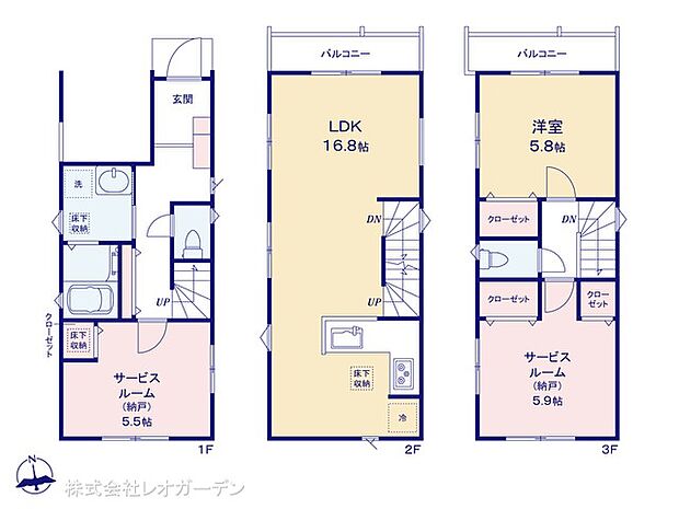 図面と異なる場合は現況を優先
