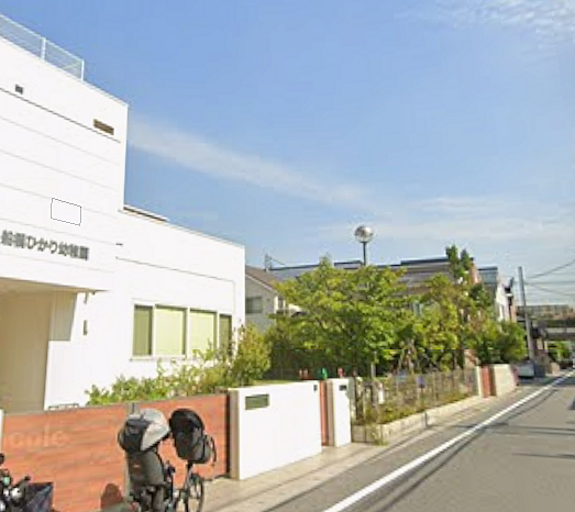 船橋ひかり幼稚園まで303m