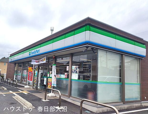 ファミリーマート春日部米島店 410m