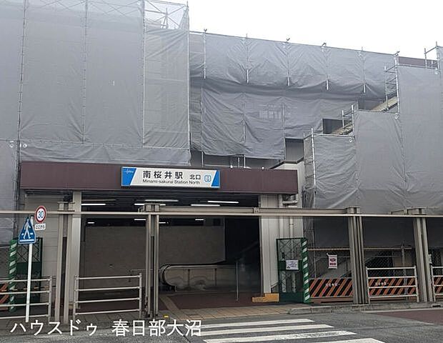 南桜井駅 1050m