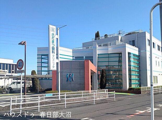 さだまつ眼科・眼科診療時間月曜~水曜、金曜:9時~12時30分、15時~18時木曜:9時~12時30分土曜:9時~12時30分休診日終日休診:日曜、祝日午後休診 550m