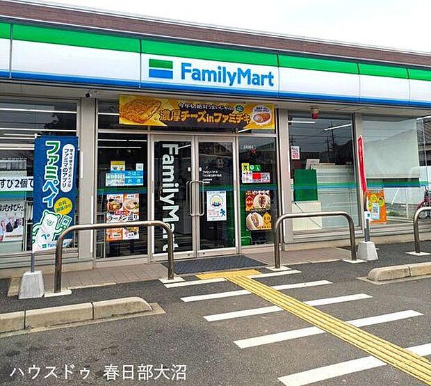 ファミリーマート春日部牛島店 1050m