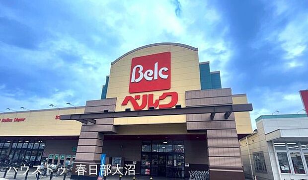 ベルク春日部緑町店 980m