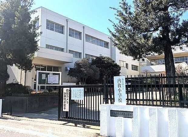 内牧小学校 920m
