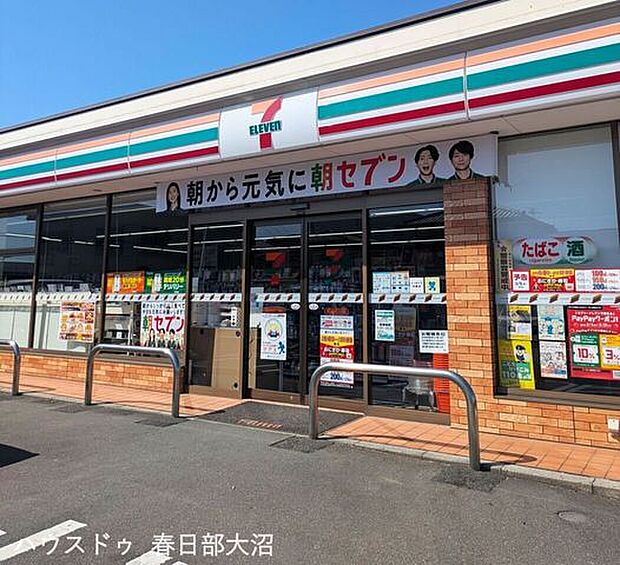 セブンイレブン春日部栄町2丁目店 1740m