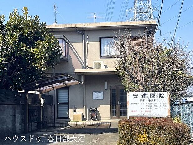 安達医院・内科・小児科診療時間月曜日~水曜日、金曜日:午前9時~正午、 午後3時~午後6時土曜日、日曜日:午前9時~正午休診日終日休診:木曜日、祝日午後休診: 1840m