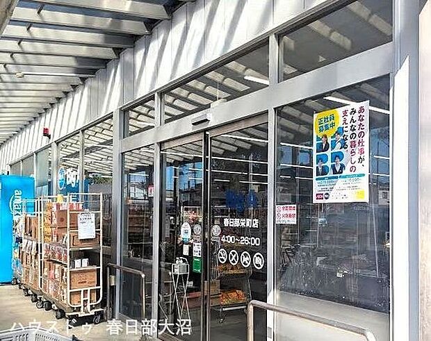 Big-A 春日部栄町店 1730m