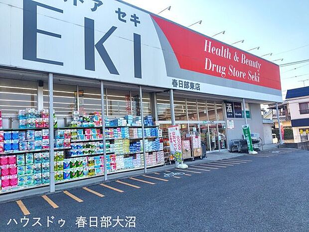 セキ薬局春日部東店 1080m