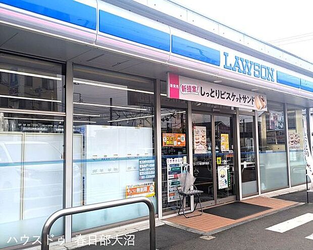 ローソン春日部牛島店 1210m
