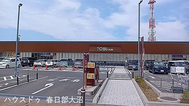 東武ストア　東武動物公園駅前店 940m