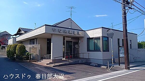 やな内科医院 840m