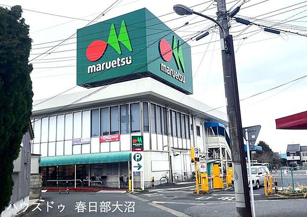 マルエツ一ノ割店 490m