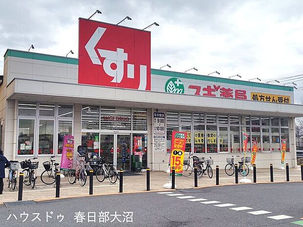 スギ薬局ベルク春日部緑町店 780m