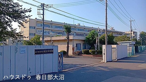 城北中学校 1270m