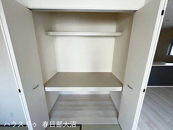 収納