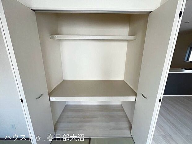 収納
