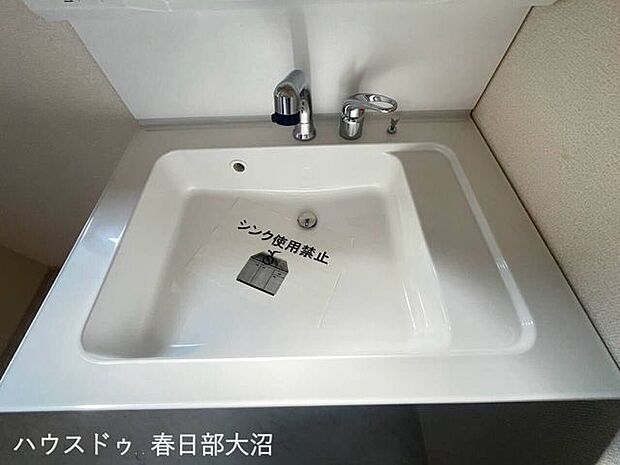 洗面台