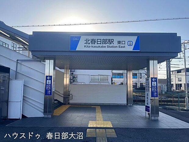 北春日部駅 3690m
