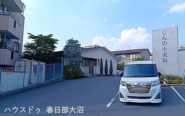 じんの小児科 1230m